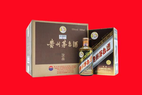 石家庄新乐市回收珍品茅台酒